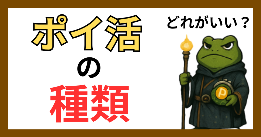 タイトルのアイキャッチ