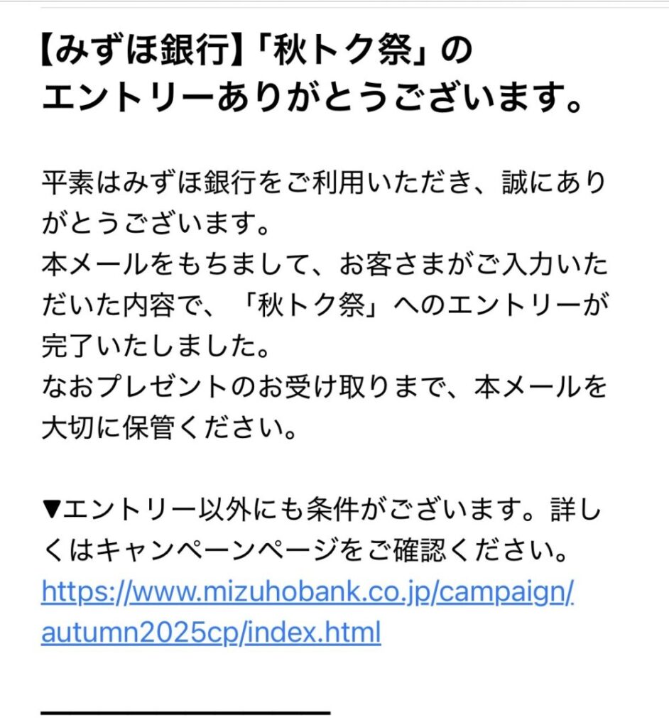 エントリーフォームの画像