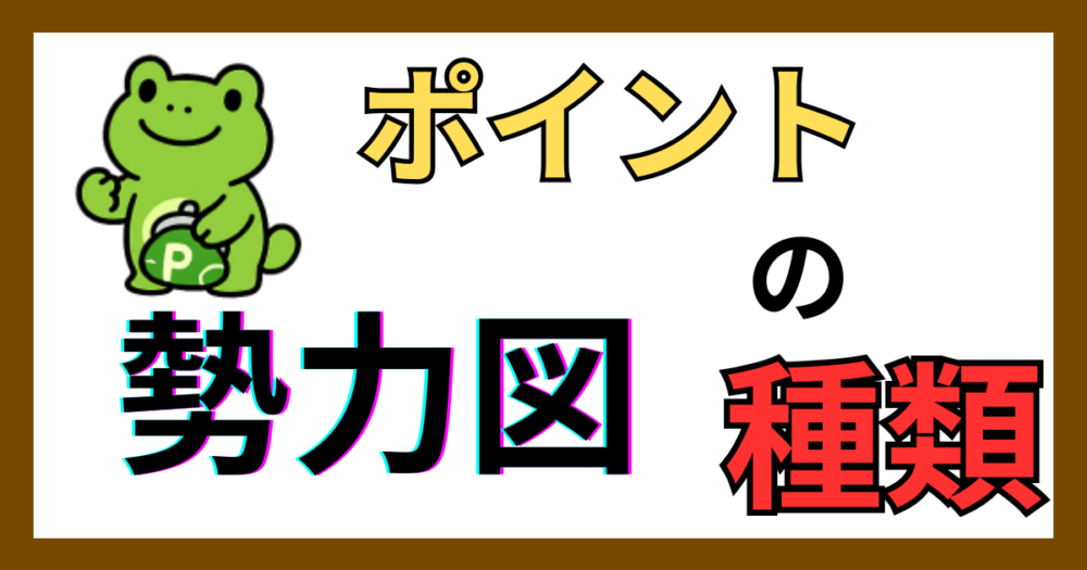タイトルのアイキャッチ